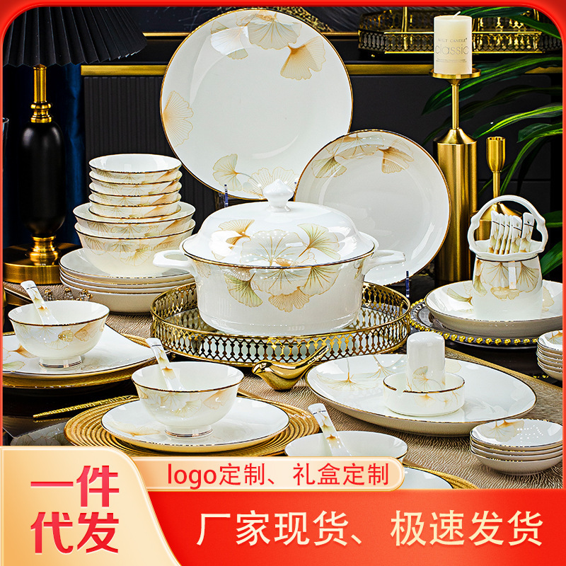 Wholesale of Bowl and Plate Sets, Tableware Gift Boxes, Jingdezhen High-Temperature Bowls, Chopsticks, Giftware, Glazed, Safe, Cross-Border Ceramic Supply