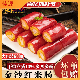 ��ɳ�t���c600g�Vʽ����r�ʴ�Ƥ���c�ĸ�ʽ��͏d�ك����Ʒ����