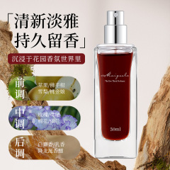 玫黛琳イブ濃香水小衆高級繊細噴霧持続的に香りを残します。