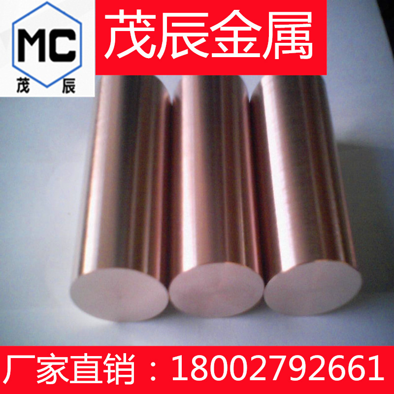 C1020BR红铜C1020R铜条C1020S铜型材C1020T管材 铜材C1020BB铜排