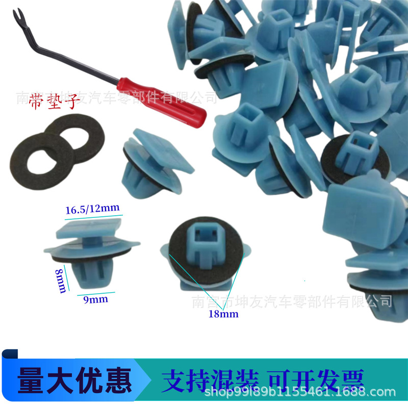 Wholesale voxy front fender buckle Previa Big Overlord side skirt door lower trim panel retainer accessories