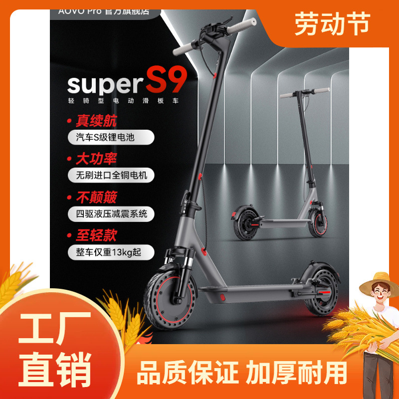 Aovo Electric Scooter Foldable Electric Vehicle for Adults Commuting to Work Women's Lightweight Portable Pedal Scooter