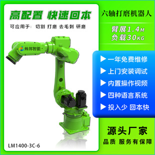 �S��ֱ�N���S��ĥ 荿� �и� ����돽1.4m���ܹ��I�C���˙Cе��