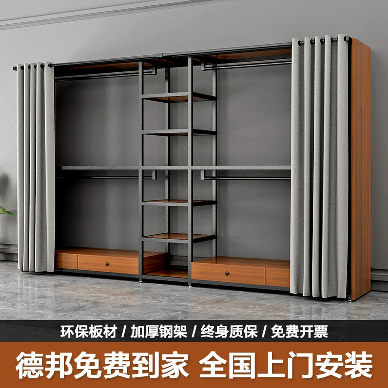 Открытая вешалка для гардероба, металлическая гардеробная, напольная вешалка для одежды для спальни, легкая роскошная комбинированная вешалка для одежды, пылезащитная