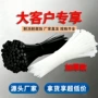 定制扣式自锁式白色束线带