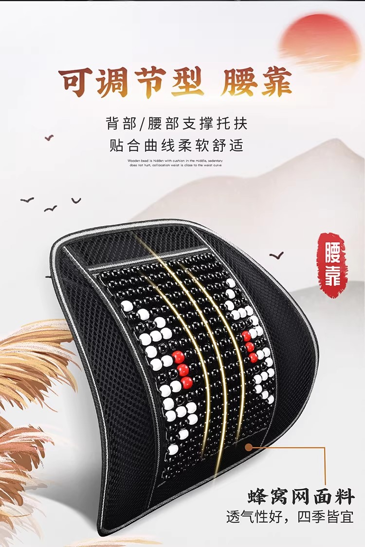 Car Seat Cushion Summer Cooling Wood Bead Ventilated Ice Silk Universal