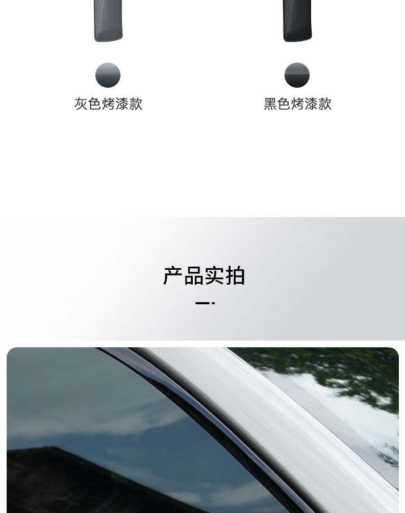 Suitable for Ideal I6I8L6L7L8L9 Special Rearview Mirror Anti-Collision Strip Anti-Scratch Protective Car Supplies Accessories Decoration
