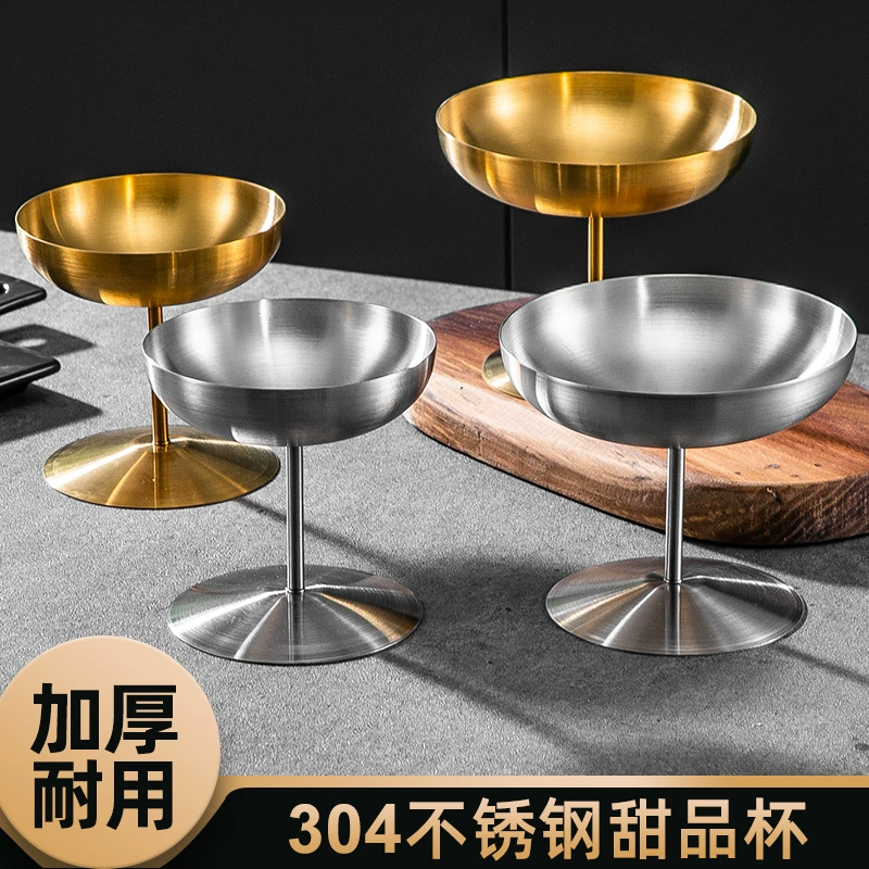 Дропшиппинг десертных чашек из нержавеющей стали 304, большой вместимости, для мороженого, послеобеденного чая, кофе, коктейлей