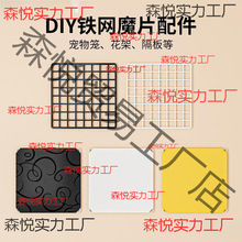 DIY����ƴ�ӽM�Ϲ��\؈�\�û\�u�\�������ħƬ�F�W���ږřڸ���