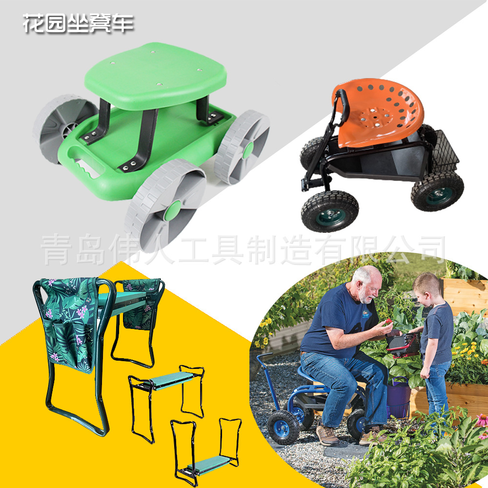 花园带座位滑行车 园林四轮移动修剪工具座凳
