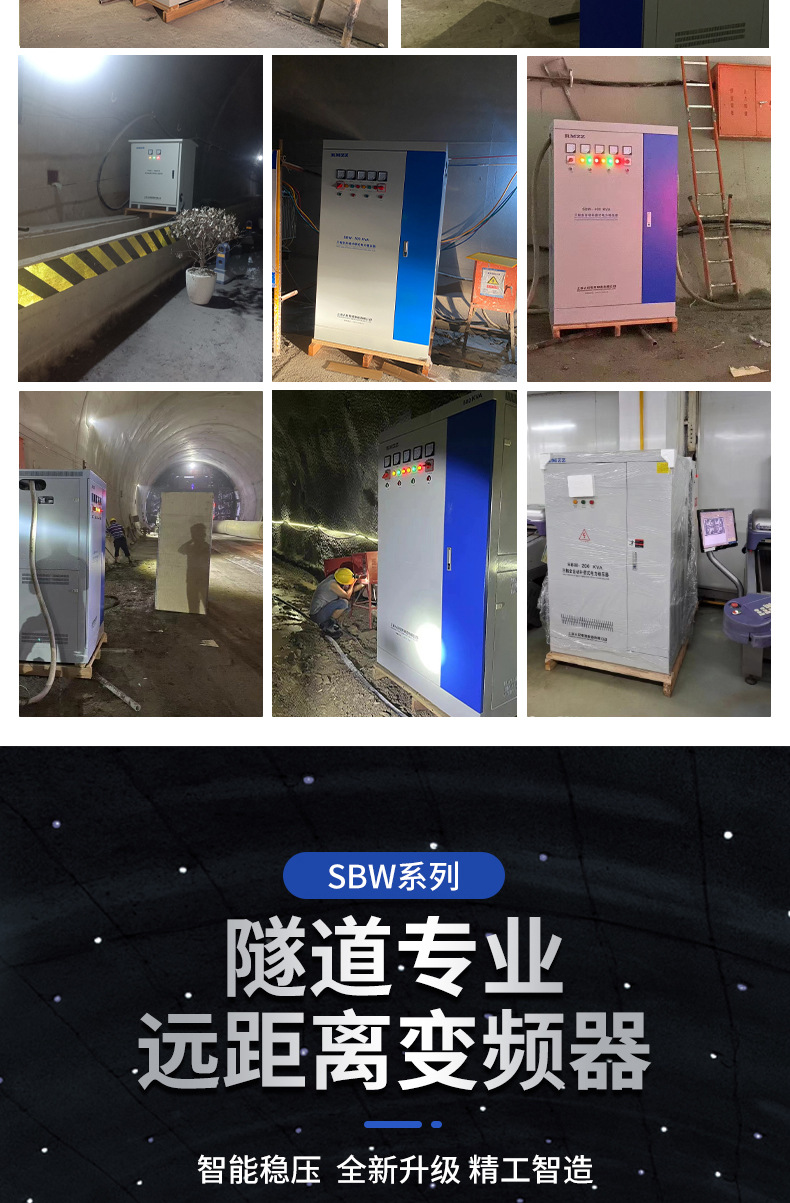 三相补偿式稳压器、_05.jpg