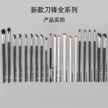 现货眼线刷全系列刀锋斜平镰刀小七沧州斜平眉刷斜角眼睑下卧蚕化
