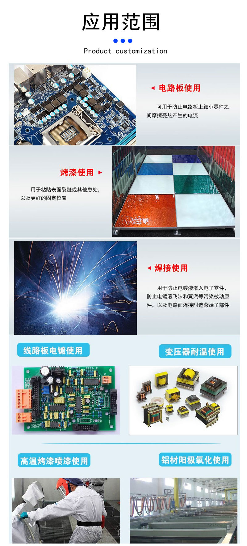 绿胶_05