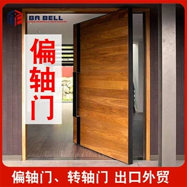 平开门;旋转门;推拉门