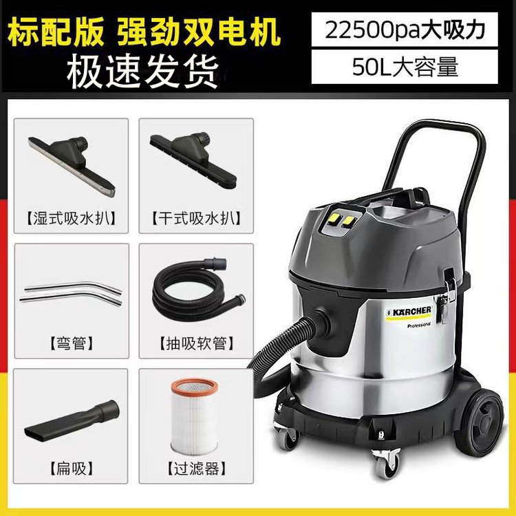 German Karcher Vacuum and Water Suction Machine Nt 50/2 Multifunctional 220V Stainless Steel Bucket for Property and Hotel Use German Karcher Vacuum and Water Suction Machine Nt 50/2 Multifunctional 220V Stainless Steel Bucket for Property and Hotel Use