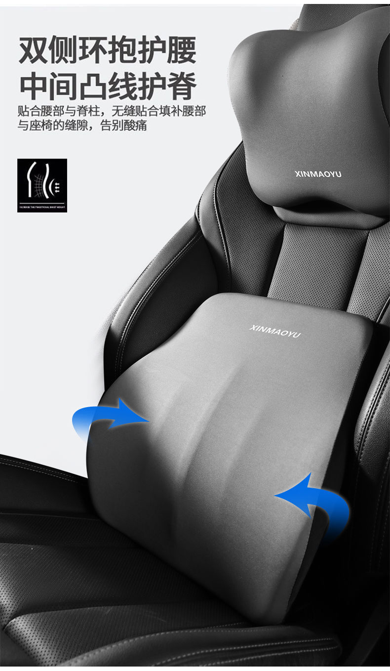Car Universal Memory Foam Headrest and Lumbar Support Set, Neck Protector, Waist Protector, Shoulder Protector, Seat Cushion, Back Cushion, Office Lumbar Support