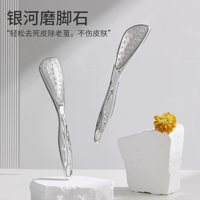 家用长柄磨脚石修脚去死皮老茧打磨器脚后跟刮脚底刀挫去脚皮器|undefined