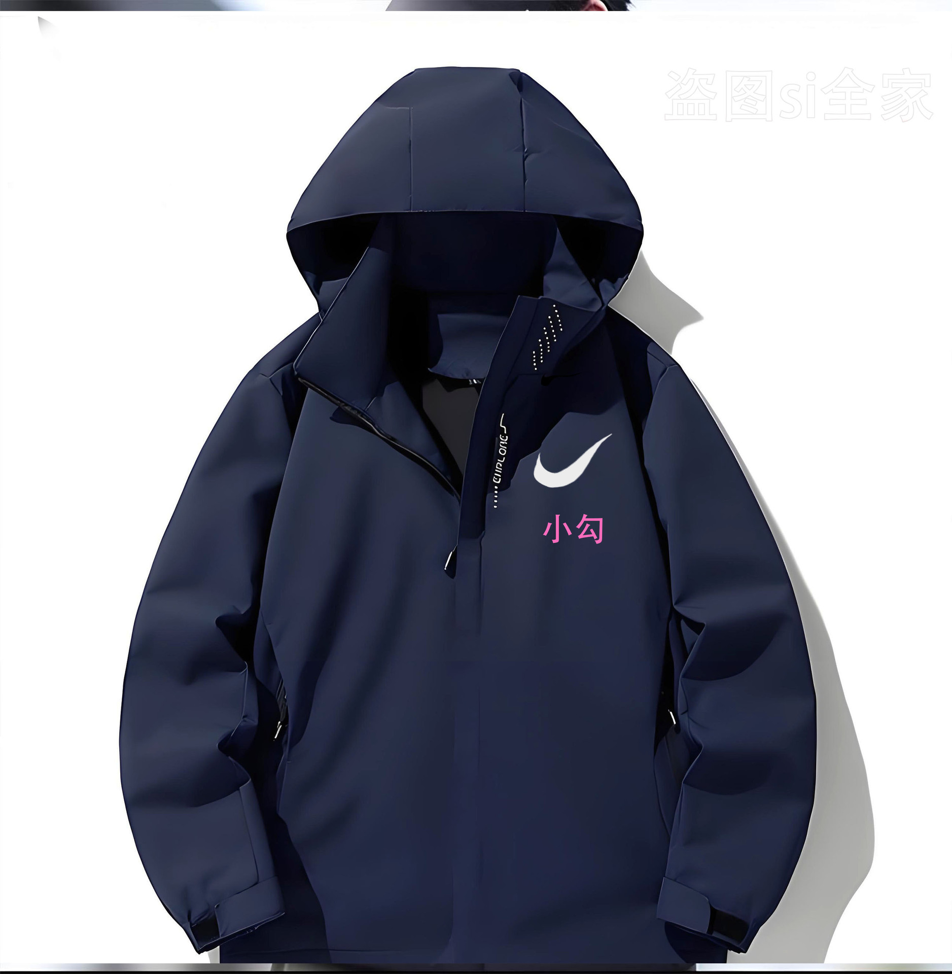Nike 3-in-1 Jacket Waterproof Windproof Navy Blue
