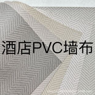 �B�i�Ƶꌣ�ù���pvc���ּy���� 2.8�׸�PVC�o��������ȼ�o�p����
