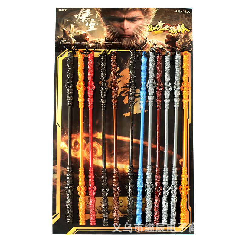 3 위안 12 검은 신화 우콩 무기 금빛 줄무늬 스틱 플라스틱 크리스탈 무기 모델 소년 인기 장난감 새로운