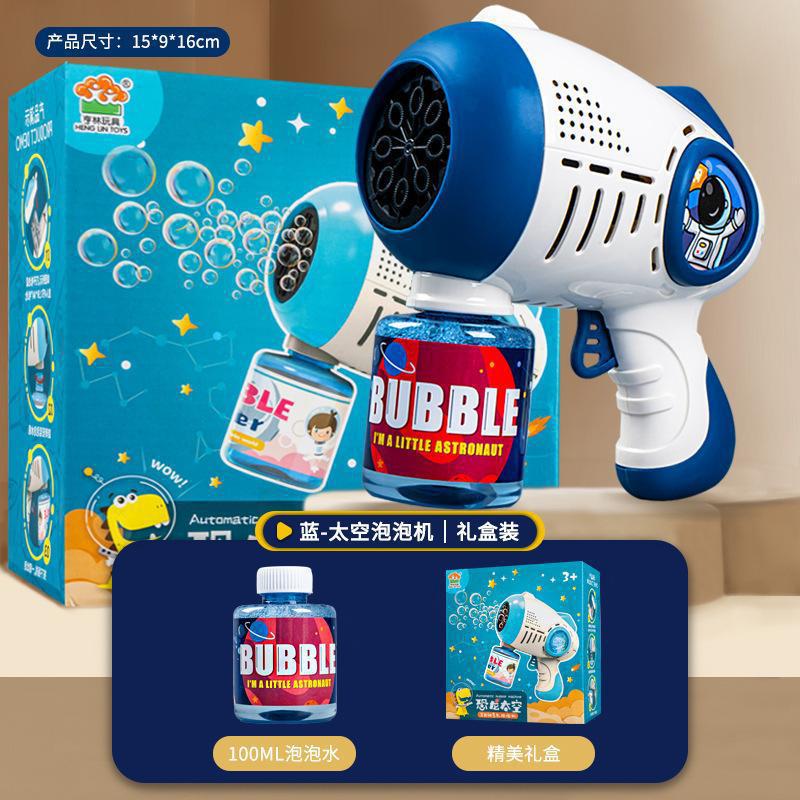 Nuevo automático de mano poroso soplado burbuja pistola eléctrica de burbujas para niños Gatlin red explosión máquina de burbujas