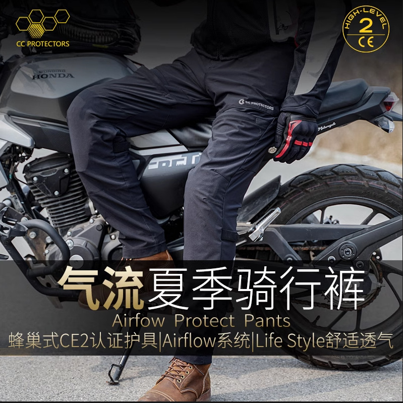 CC flujo de aire pantalones de montar a caballo de la motocicleta de los hombres y las mujeres de Verano de la motocicleta mono casual resistente a la caída de caballero CE2 equipo de protección de cuatro estaciones