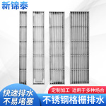 304不锈钢格栅板雨水排水沟踏步网格板钢格板水沟盖板不锈钢格栅