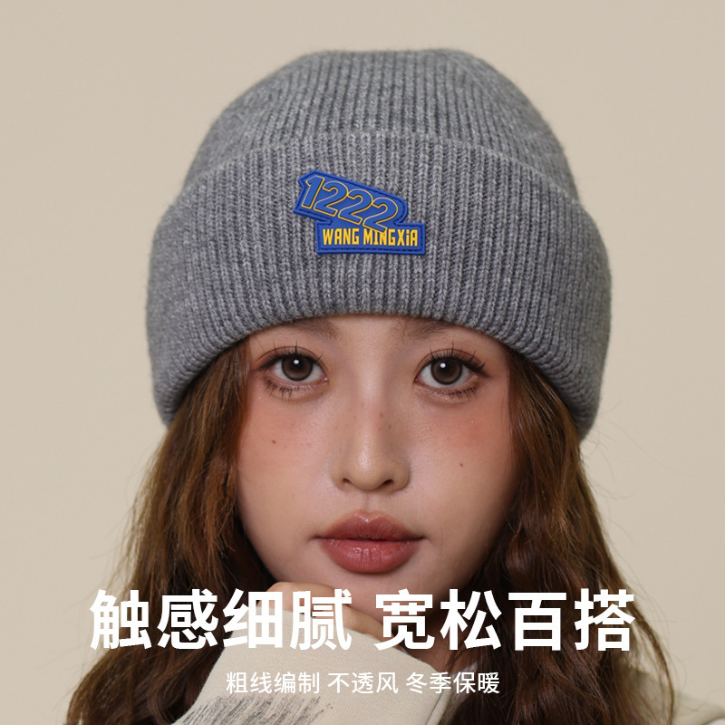 韩版秋冬季帽子女款针织帽防寒保暖毛线帽网红时尚百搭百搭显脸小|undefined