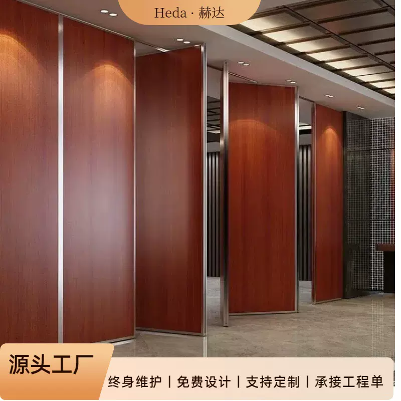 学校移动隔断墙酒店办公室医院宴会厅饭店折叠山水画硬包屏风隔断