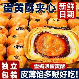 ���S��ѩ���ﱬ��W�t�c����ʳ��Ϣ������y��ƷС�Ը��c��H506��