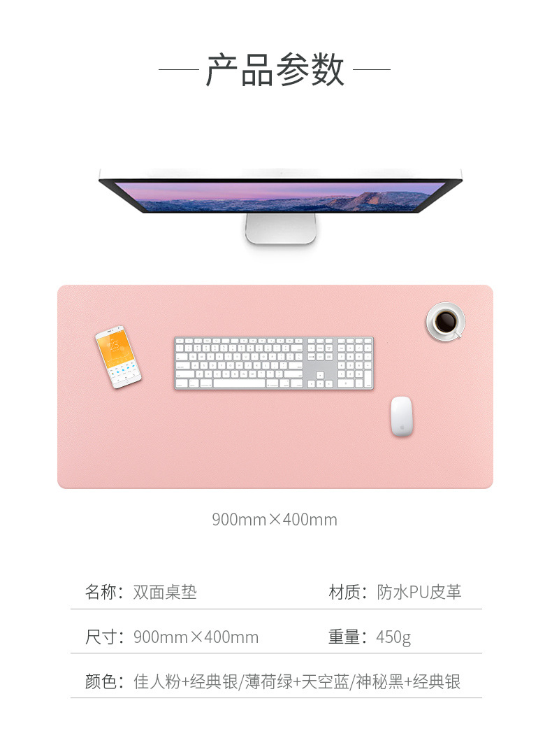 Double-sided leather mouse pad, oversized desk pad, laptop pad, keyboard, writing desk, desk pad, waterproof tablecloth Application Scenario