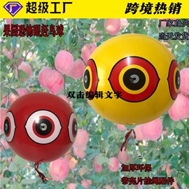 球类;其他充气玩具;游泳辅助用品