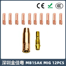 羳15AKoo15AK챣o׌늾 12PCS