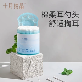 其他婴儿寝具;其他孕产用品;孕妇内裤