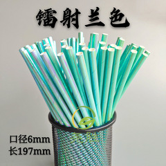 Laser beam iridescent paper straw, rainbow straw, iridescent paper straw