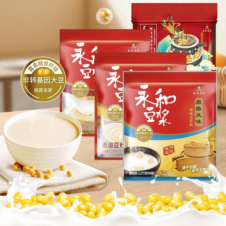 Yonghe Soy Milk Powder 1.2kg Sweet Original Soy Milk Powder Without Added Sucrose Pure Soy Milk Powder Breakfast