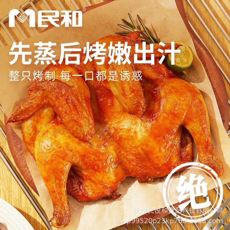 Серия Minhe Whole Chicken, серия Squeaky, серия Light Chicken Breast, новые продукты