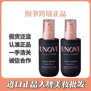 �J׼��Ʒ�n�����Z���l��UNOVE�l�����Z��UNOVE�o�l���ͻ���70ml