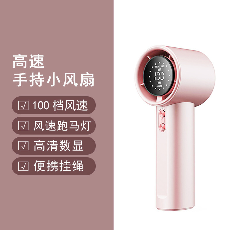 Youshangjiaの新しい100スピード無段階可変速ハイデジタルタービンワイヤレス長寿命ハンドヘルドファン|undefined