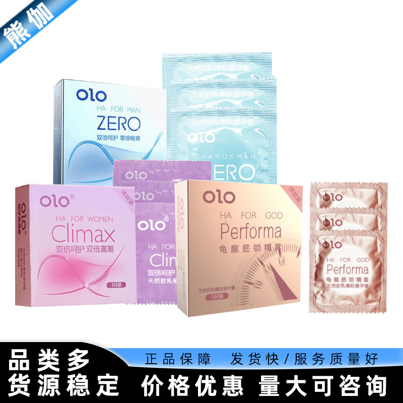 Olo Wolf Tooth Hyaluronic Acid Turtle Dragon Skin Zero-Sensitive Smooth 3-Pack Ultra-Thin Condoms Large Particle Condoms Bulk Olo Wolf Tooth Hyaluronic Acid Turtle Dragon Skin Zero-Sensitive Smooth 3-Pack Ultra-Thin Condoms Large Particle Condoms Bulk