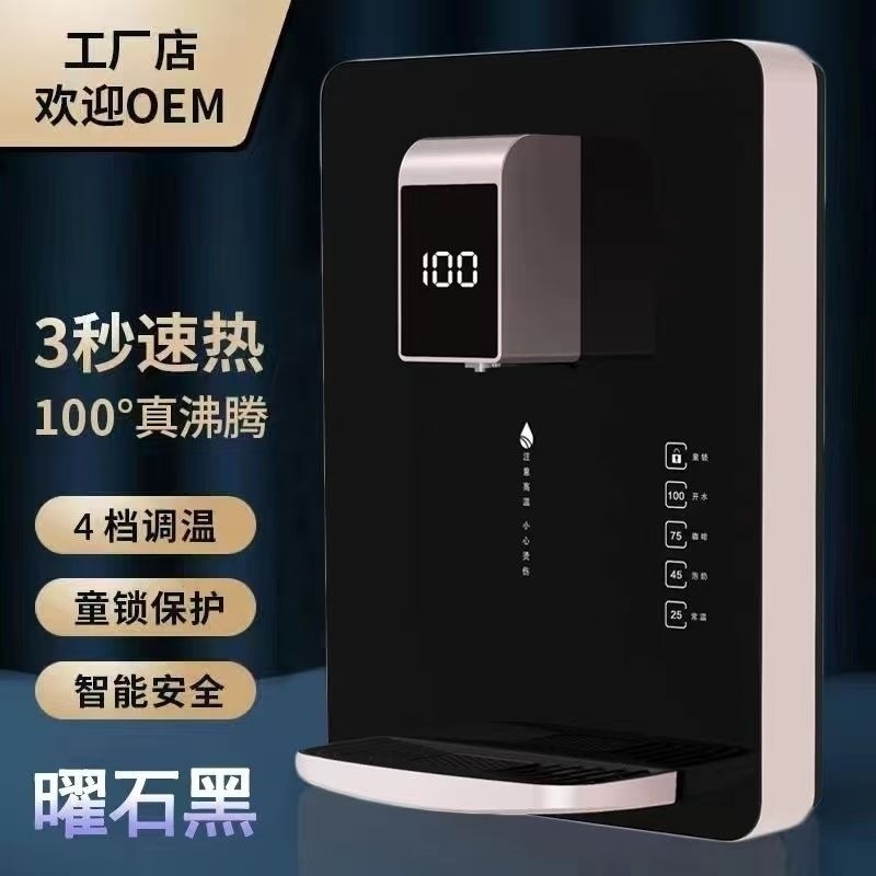 Máquina de tubería fría y caliente, máquina de beber directa colgada en la pared doméstica, calentador de agua caliente instantáneo doméstico, calefacción de doble propósito