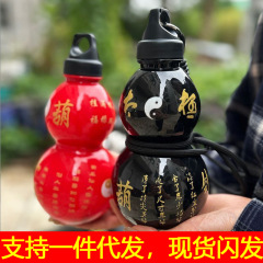 ネットの赤い爆発の道の文化の太極の剣は黒の神話の同項の道具の酒のヒョウタンの大容量の中国式のアイデアの水筒をなぞらえます。