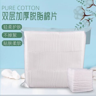 Thick Cotton Sheet for Embroidery Semi-permanent Double Layer Thick Cotton Sheet Makeup Remover Cotton Degreasing Wipe Wet Wet Beauty Salon Supplies