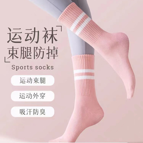 Yoga Socks Anti-Slip Professional Women's Cotton Mid-Calf Socks Indoor Fitness Dance Pilates Women's Special Sports Socks 