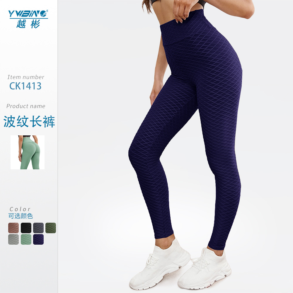 ¡En stock! Europa y América popular melocotón hip lifting onda patrón jacquard yoga burbuja pantalones de cintura alta medias deportivas para las mujeres