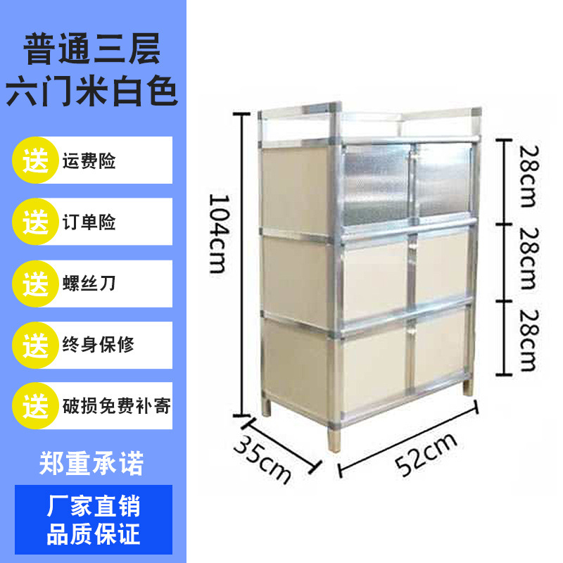 錆びない食器棚、キッチンキャビネット、野菜キャビネット、家庭用収納キャビネット、ティーキャビネット、ワインキャビネット、サイドボード、収納キャビネット|undefined