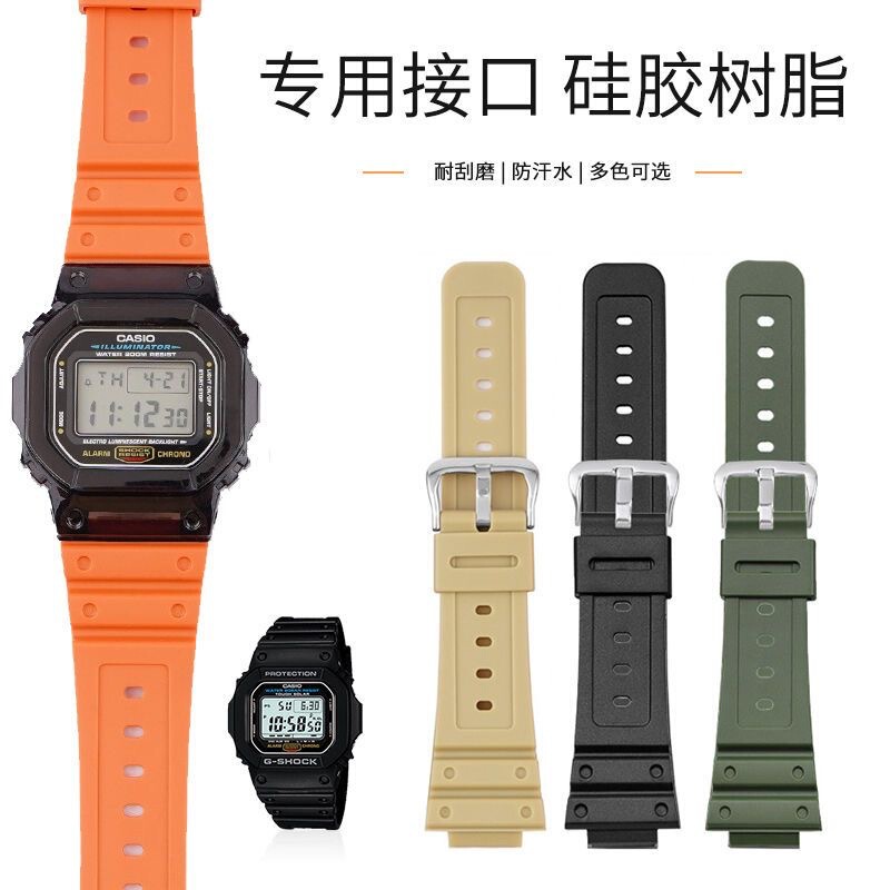 Suitable for Casio G-Shock Gwm5610 Dw-5600E Dw6900 Convex Mouth 16mm Rubber Strap