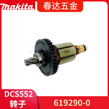 ����늄ӹ���DCS552 DCS550�A� �и�C��� 619290-0�D��