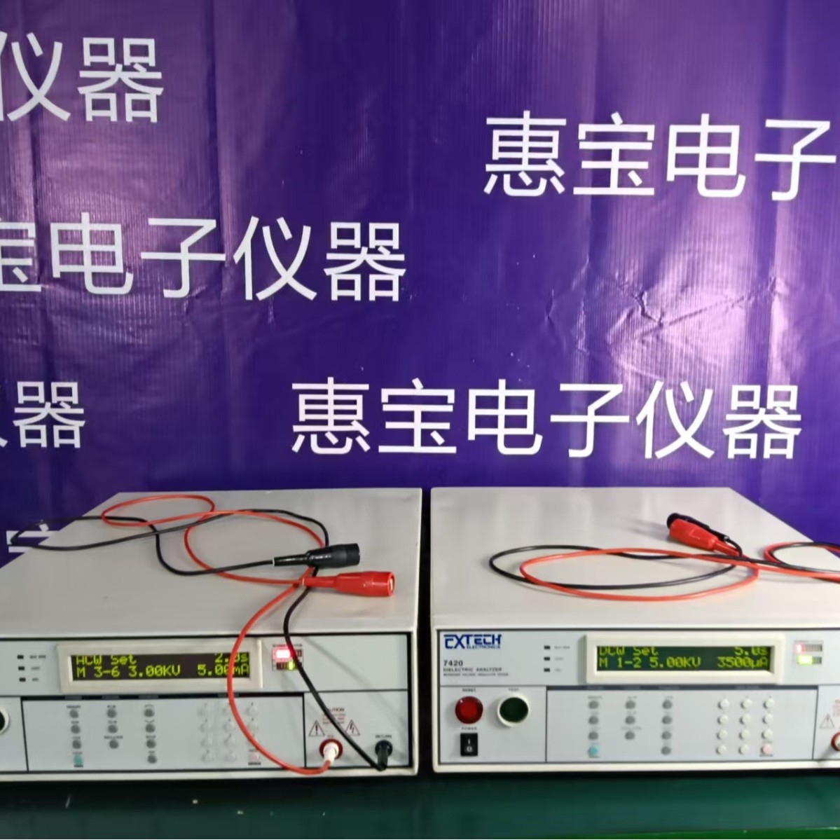 二手台湾华仪安规综合分析仪 EXTECH7420 华仪7420 八通道耐压机