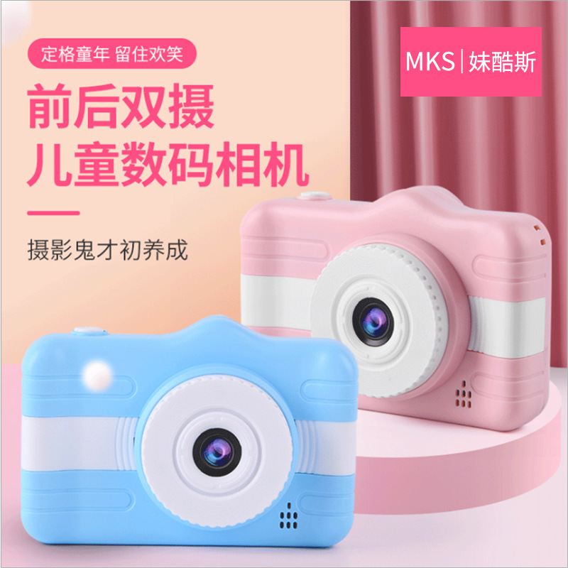 新款X600儿童相机 学生卡通数码高清小单反mini照相机一件代发|ms